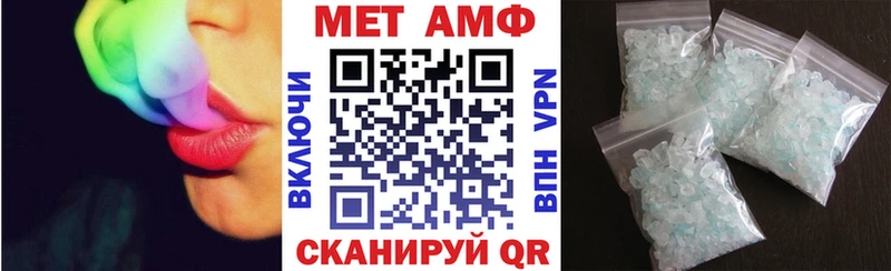 Amphetamine Розовый  Новоржев 