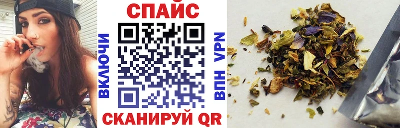 где купить наркоту  kraken как зайти  Бутират 99%  Новоржев 