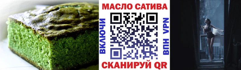 маркетплейс как зайти  Новоржев  Еда ТГК марихуана 