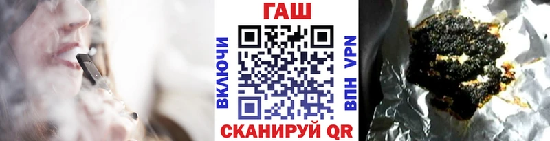 где найти наркотики  Новоржев  Гашиш Изолятор 