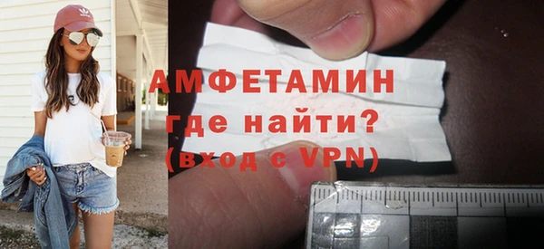 герыч Верхнеуральск
