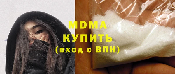 кокаин премиум Верея