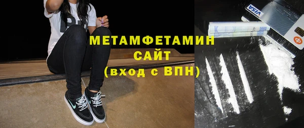 кокаин премиум Верея
