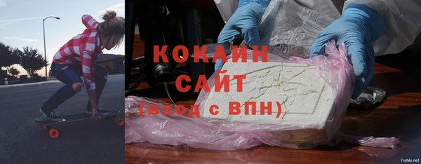 герыч Верхнеуральск