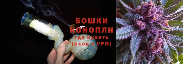 герыч Верхнеуральск