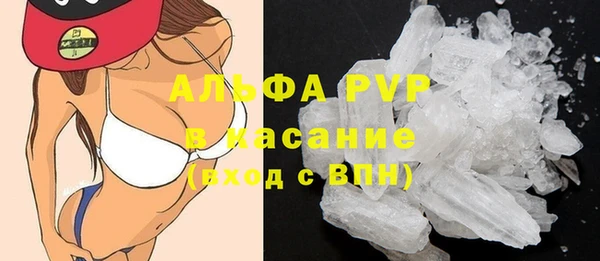 герыч Верхнеуральск