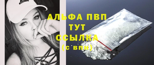 кокаин премиум Верея