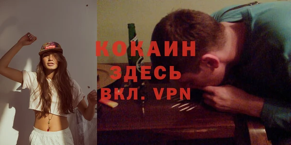 герыч Верхнеуральск
