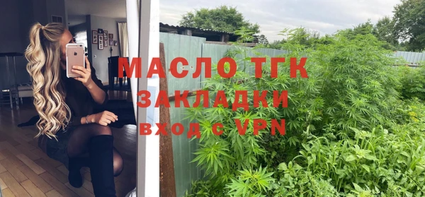 герыч Верхнеуральск