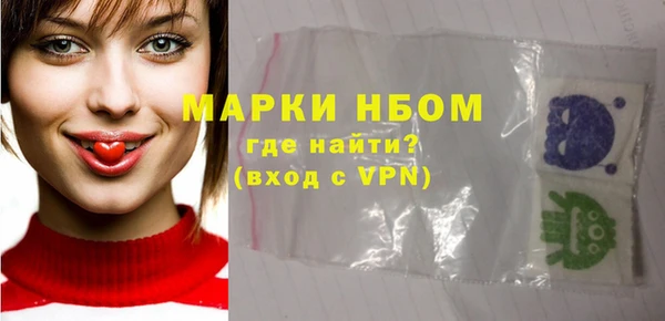 кокаин премиум Верея