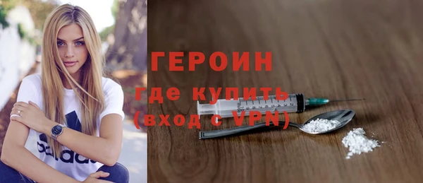 герыч Верхнеуральск