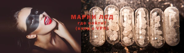 герыч Верхнеуральск