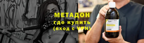 герыч Верхнеуральск