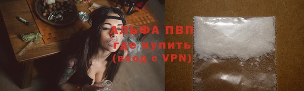 герыч Верхнеуральск
