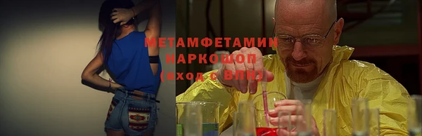 кокаин премиум Верея