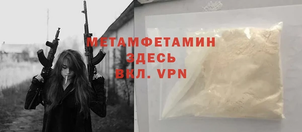 герыч Верхнеуральск