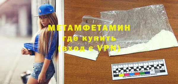 кокаин премиум Верея