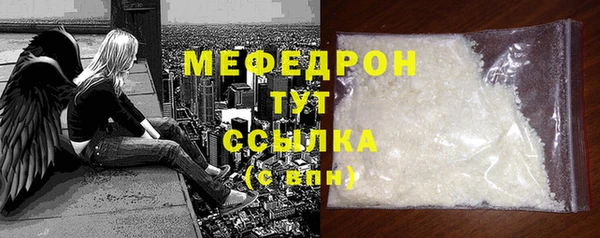 герыч Верхнеуральск