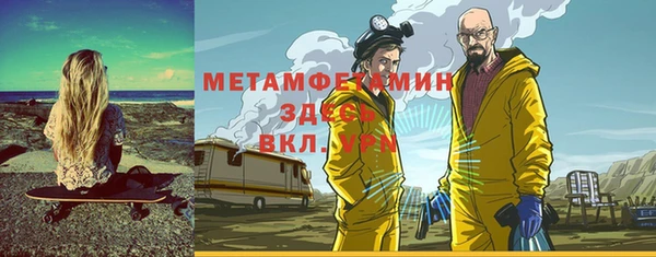 кокаин премиум Верея