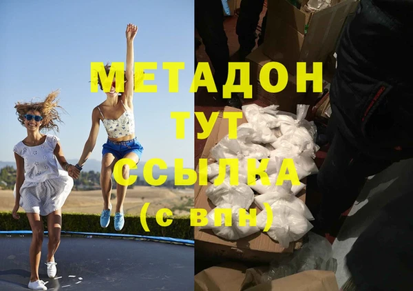 кокс Верхний Тагил