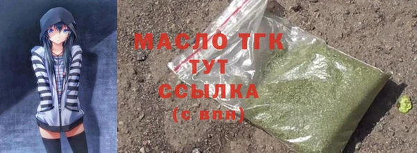 кокс Верхний Тагил