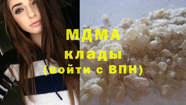 кокаин премиум Верея