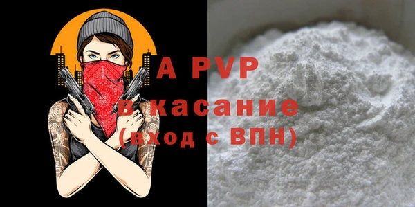 кокаин премиум Верея