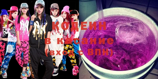 кокаин премиум Верея