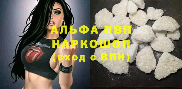 кокаин премиум Верея