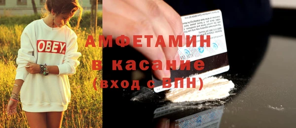 прущая мука Сосновка