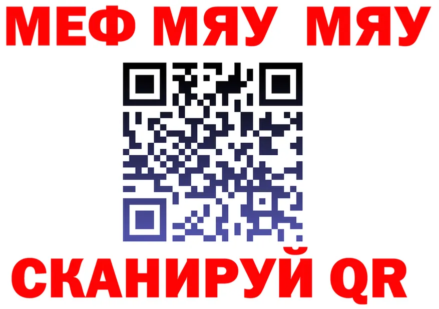 АМФ Розовый зеркало дарк нет ОМГ ОМГ Новоржев