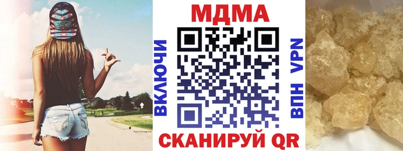 дарк нет Telegram  Новоржев  МДМА crystal 