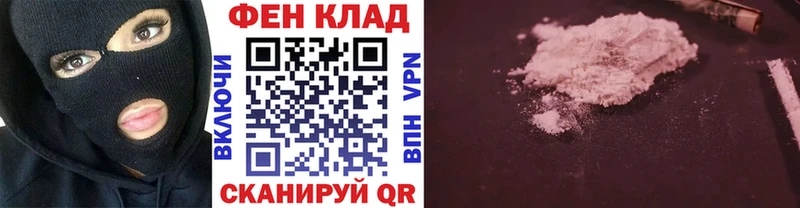 Первитин пудра Новоржев