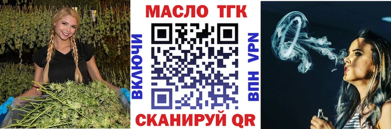 darknet как зайти  Новоржев  Дистиллят ТГК гашишное масло  где купить наркоту 
